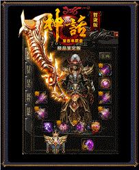 超编变态私服天龙八部